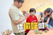 胡瓜搭三鶯線獨旅！誤闖「萬元茶局」笑喊：只是來晃晃