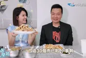 美食當前照樣開戰！楊植斗點名苗博雅　「這件事」從政至今最後悔