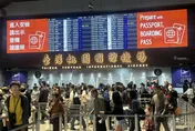 中秋連假恐93萬人擠爆桃機！9/24、25出境達高峰