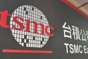 台積電攜手艾司摩爾啟動光罩革命！2030年導入High NA技術