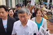 影/柯文哲二審出招！聲請「即時法庭直播」律師當庭遞狀