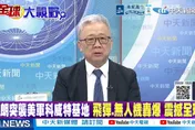500公斤彈頭瞄準美航母！栗正傑揭伊朗新飛彈：變軌打水漂難攔截