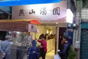 靠國巨退休破滅？「燕山湯圓」疑復工　網笑：股票忘了賣？