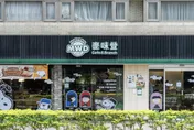 悄悄調漲被抓包！麥味登漢堡大漲25元　業者證實曝原因
