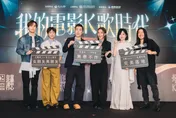 阿布絲8歲追《海角七號》合作范逸臣超矜持　雲安罕「落單」沒犬青陪