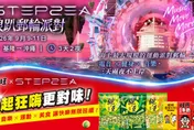 旺旺攜手 STEPSEA 海上派對　潮流零食解鎖 Z 世代海上社交