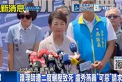 賓士男二度輾斃護理師　盧秀燕怒轟「太可惡」：一定要判重刑