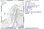 震央罕見！苗栗西湖19:21規模2.5極淺層地震
