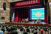 世新大學新生始業輔導登場　校園資源與青春舞台同步開展