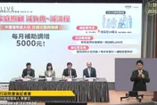 卓揆拍板！長照3.0補助加碼　住宿機構全年增為最高18萬