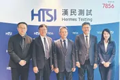 台股新紀錄！漢測申購起跑　抽中一張預期現賺250萬