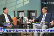 川普點名台駐美代表處　介文汲示警：美台關係恐已進入危機狀態