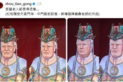 跨時空Cosplay！南投古廟門神撞臉川普　網笑封「關稅」帝君