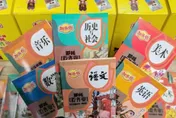 「吃掉作業」成網紅零食！陸學童瘋糯米紙印課本　食安疑慮曝光