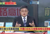 川普逼選邊「印度背骨」中俄串中亞打通北極