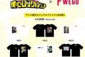 日潮牌WEGO踩雷！聯名「辱華IP」+918發售　急道歉喊卡