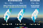 東北季風明殺到！雨連下3天　杜鵑颱風恐下周生成