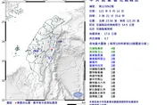 深夜狂搖警報響！花蓮03:21規模4.7極淺層地震　最大震度4級