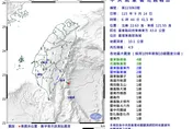 11縣市有感！06:44規模4.9地震　最大震度4級