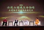 曾罹患胃癌4期　莊人祥分享抗癌歷程皈依法鼓山