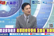 楊永明揭伊朗飛彈新殺招　美軍九架戰機受損恐陷消耗戰