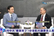 美戰略收縮聲浪升高　楊永明：台灣恐成第一島鏈最危險的「釘子」