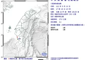 高雄岡山17:18規模3.1極淺層地震　2縣市有感