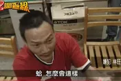 又一個死囚上路了！「女人心卡拉OK5死火災」兇手林旺仁癌逝