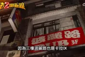 基隆女人心KTV縱火案釀5死　關22年死囚林旺仁癌逝