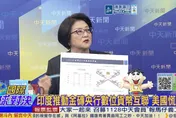雷倩：金磚20周年制度化突破！全球南方破除美元霸權