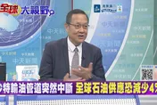 介文汲：中東戰局全面失控！拖鞋軍逆襲 美軍陷入泥潭