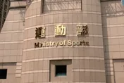 選手世錦賽資格遭放棄　體操協會：已解除秘書長職務