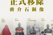 東吳大學移除48年蔣公銅像　網友正反開戰：想拜搬回家、忘恩負義