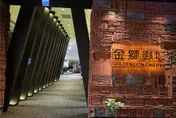 12年回憶沒了！金獅影城宣布吹熄燈號　陳玉珍急喊：不能沒有
