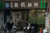 板橋診所C肝群聚擴大　疾管署急尋失聯19人