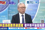 不走蒙古直通新疆！栗正傑揭普丁重啟千公里鐵路內幕：防地緣干擾