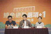 沈伯洋端交通4政見！TPASS納共享機車、電輔車「限時」免費
