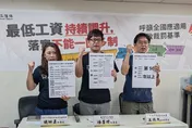 最低工資法裁罰標準不一！經濟部園區遭爆違法50次才重罰