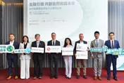 中信金控領航　首創臺灣金融自然風險評估方法學 發布《自然資本治理暨零毀林政策》　打造自然資本治理平臺