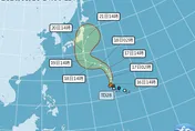 颱風杜鵑最快今晚生成！估9/20轉向擾日本關東　北部降雨增多