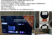 好市多黑五即將登場會員先許願　敲碗黑鑽卡提早1小時入場
