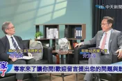 沖繩政局變天！何思慎：第一島鏈角色正在改變 日本安全防線持續西移