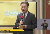 IDEA評比台灣司法獨立降分　行政院稱「憲法法庭」影響