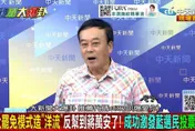 綠吹「洋流」吹過頭了？反助攻蔣萬安？董智森拆沈伯洋公館人潮：流量≠票量！