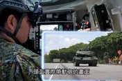 M60A3戰車性能提升　中科院擴增實境頭戴顯示系統首曝光