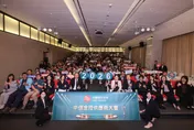 中信金控供應商大會號召225家企業力挺ESG 關注氣候變遷、生物多樣性、自然資本議題　打造永續影響力