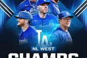 MLB/道奇完成國聯西區5連霸　近14季13度封王
