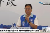 聲援謝典霖　魏平政轟檢調：選前「以押代偵」違背程序正義
