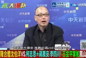 高雄綠地要變天？蔡英文傳憂「這區會掉」 郭正亮喊話柯志恩重現「韓流」密碼