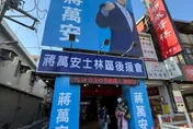 批蔣萬安看板美學　張景森AI改造竟出現「哺乳畫面」惹議